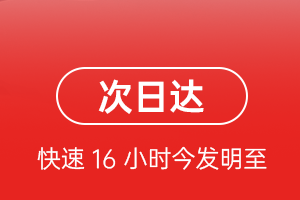 路桥航空物流航空货运 航空货运